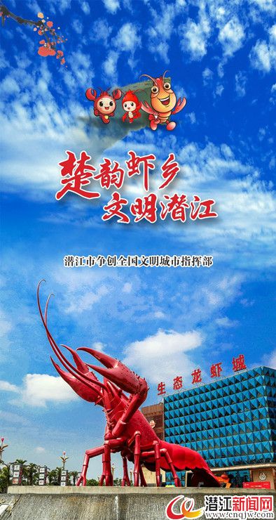 潜江房产网站推广怎么做 www.hbqj.gov.cn