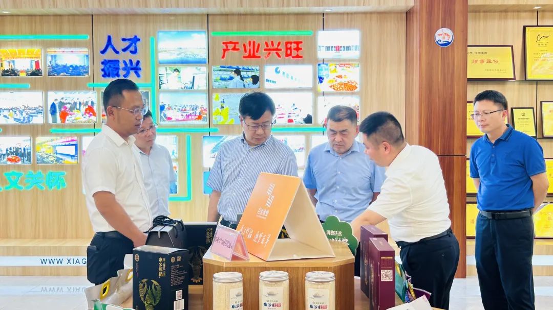 浙江省供销合作社来潜考察调研