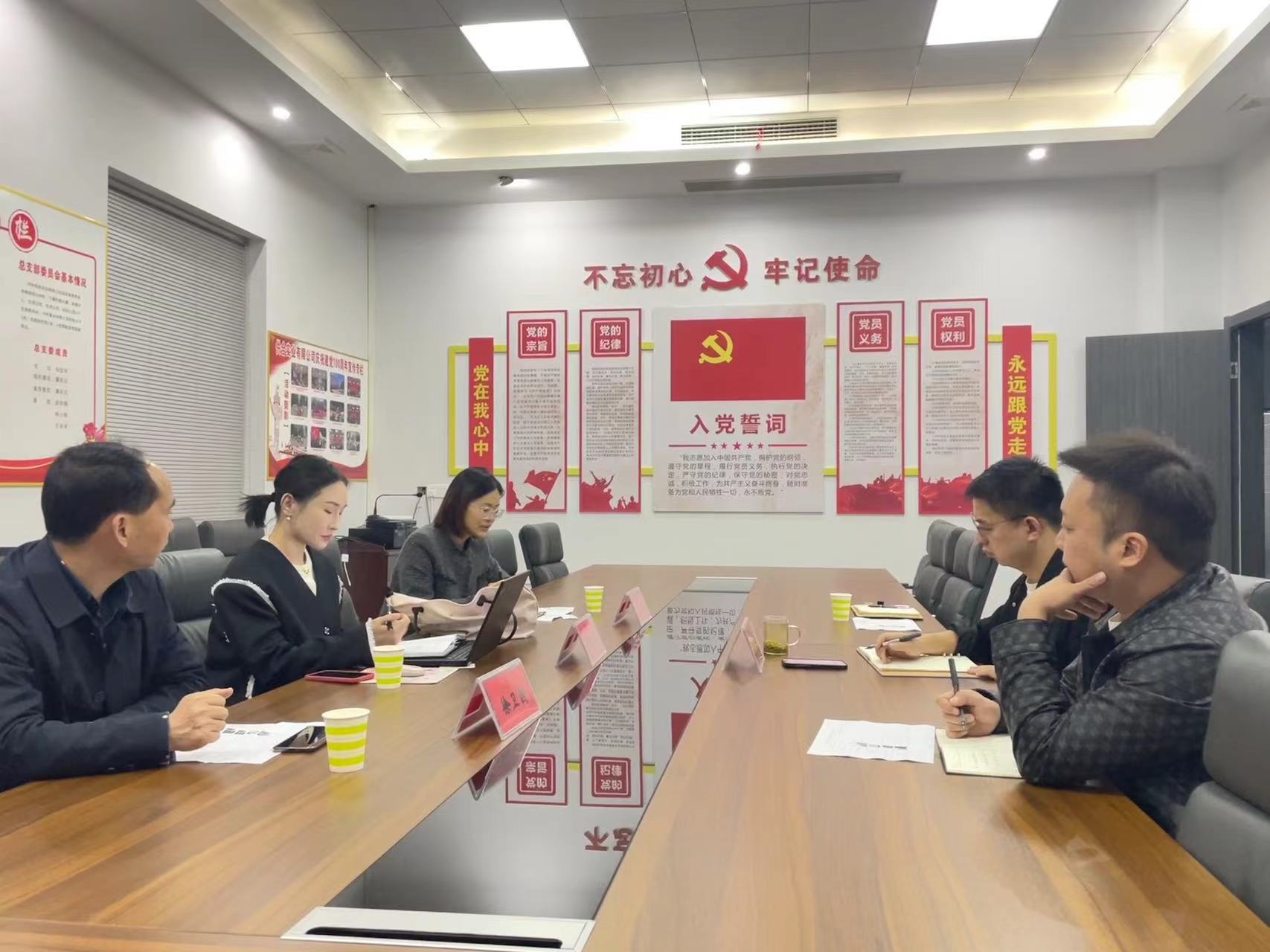 湖北城乡供应链集团、湖北稻花香酒业有限公司到访潜江市供销合作社