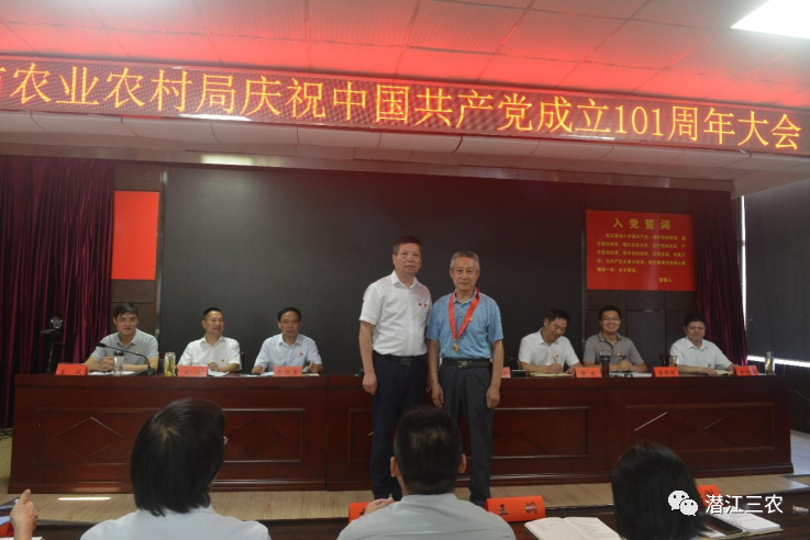 市农业农村局庆祝中国共产党成立101周年