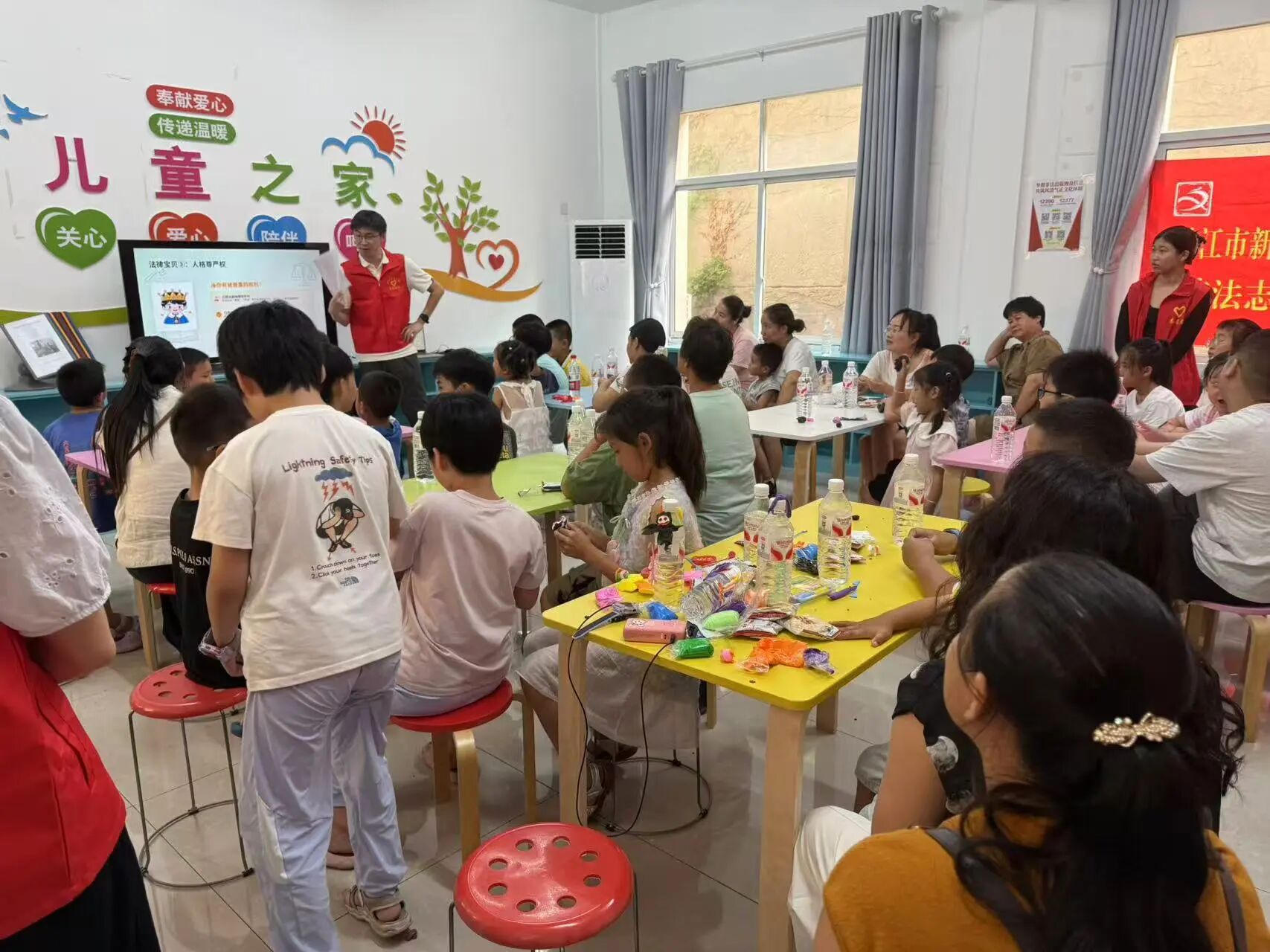 法治护童心 平安过暑假—白鹭湖管理区爱心托管班开展综合安全普法专题课