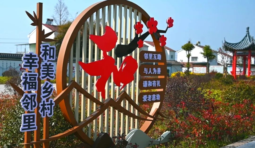 “积”微成著 “分”享新貌——高场街道“积分制+”探索纪实