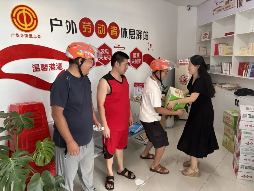 广华寺街道工会：开展高温一线劳动者慰问活动 工会送清凉 防暑保安康