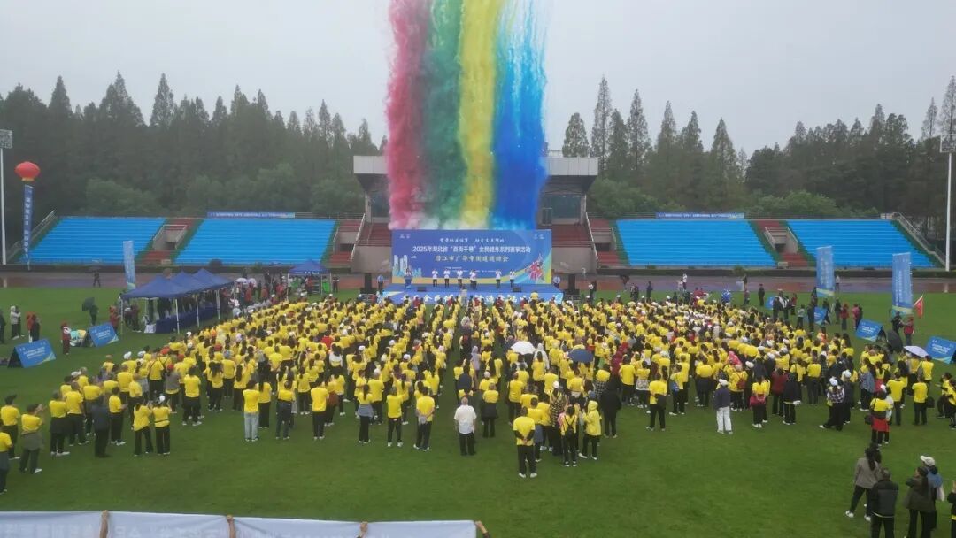 微信图片_2025-09-30_084817_655.jpg
