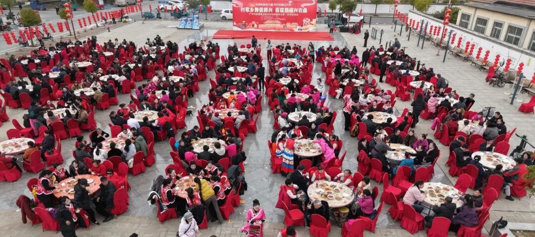 村歌乡舞促振兴  百筵聚福兴农桑