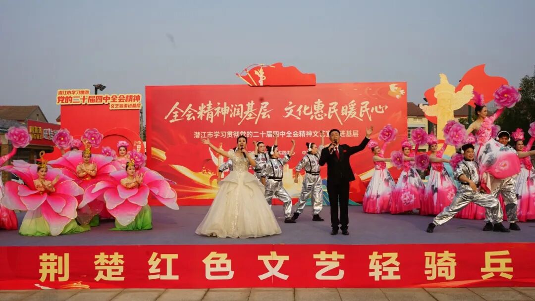 全会精神润基层 文化惠民暖民心 | 高石碑镇开展“学习贯彻党的二十届四中全会精神文艺宣讲进基层”活动