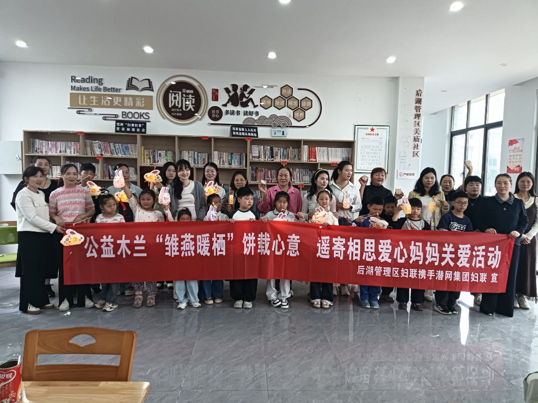 后湖动态 | 手工制饼传情 暖意伴中秋