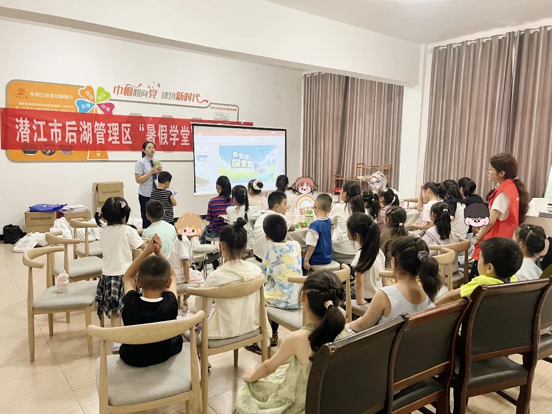 后湖动态 | 后湖管理区爱心托管班正式开班暖心守护孩童多彩暑假