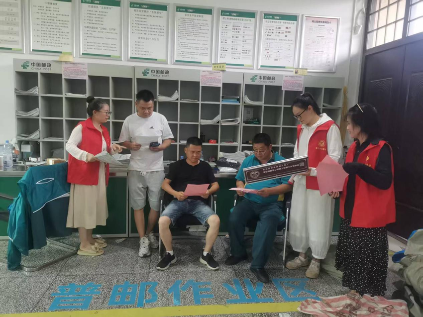 浩口镇：筑牢邮政禁毒防线 守护平安无毒家园