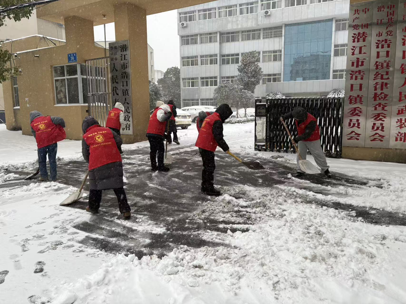 浩口镇：全员齐上阵 破冰除雪保民生 ——党员干部冲锋一线筑牢寒冬温暖防线