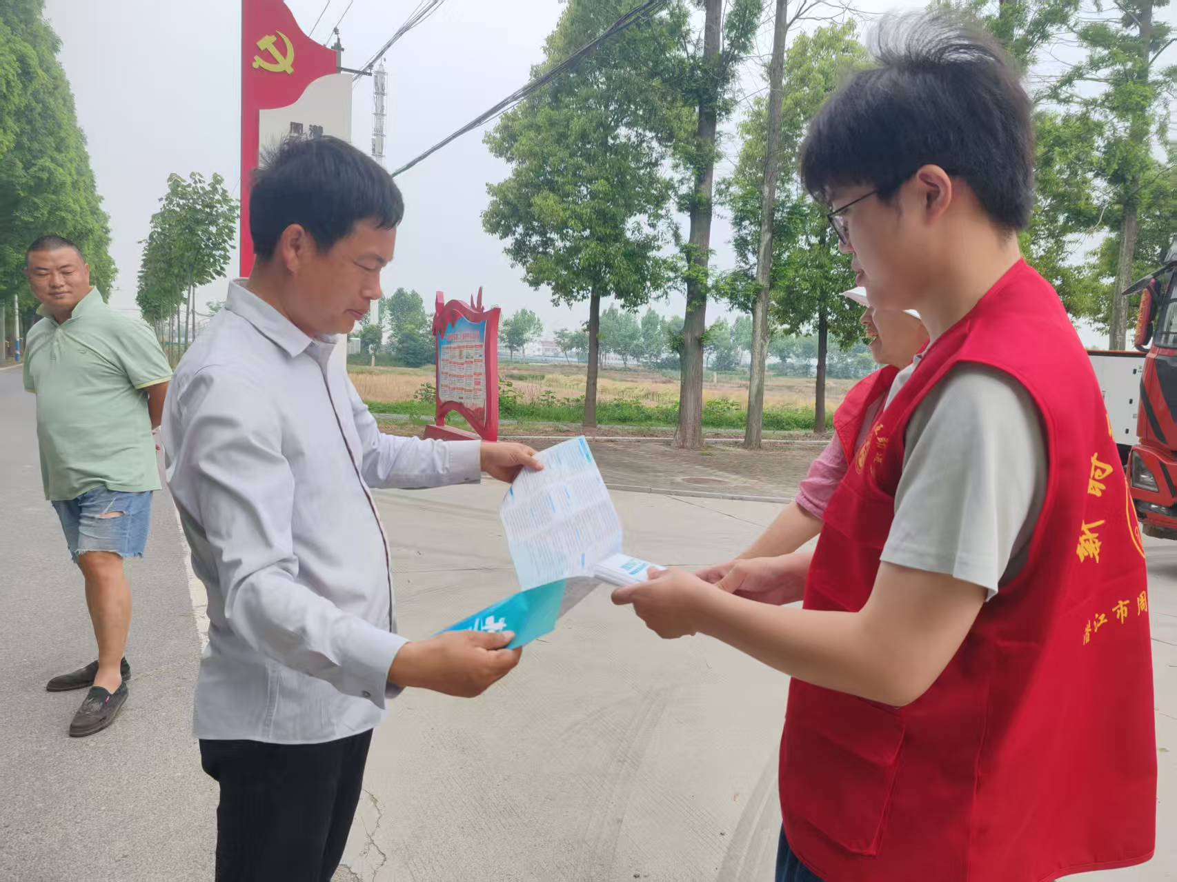 图片2.png