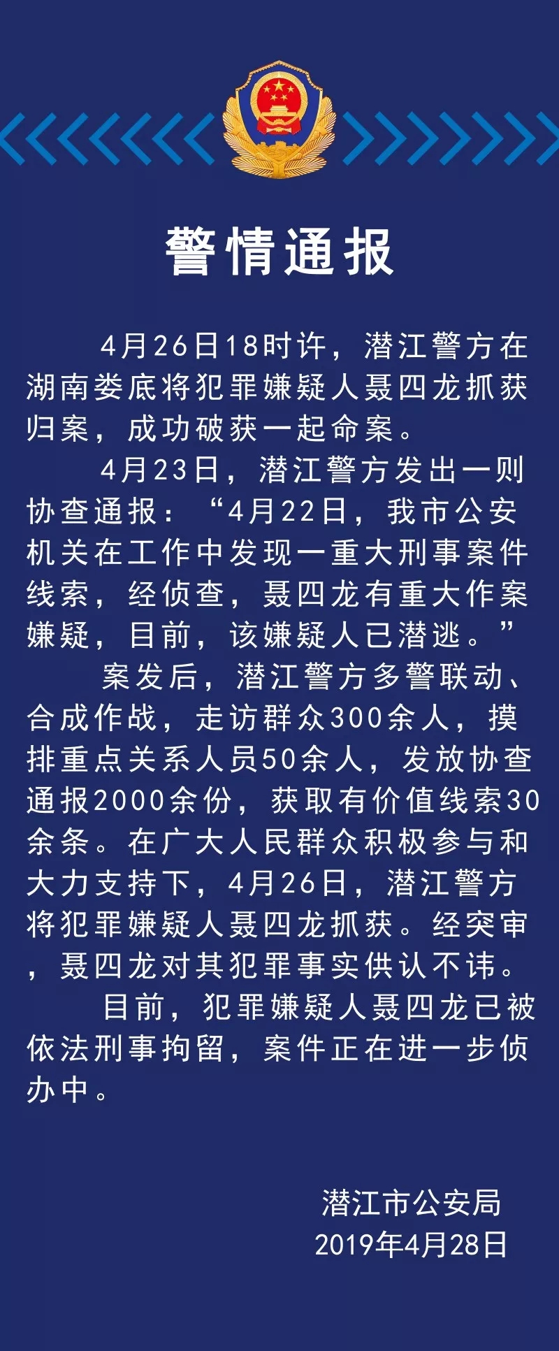 ""