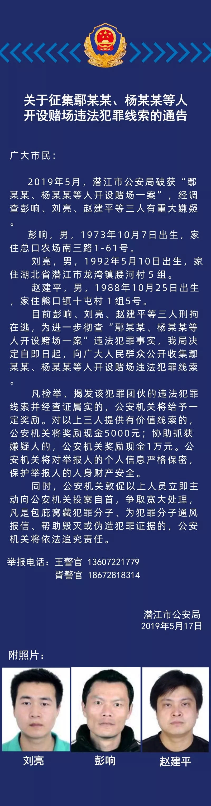 ""