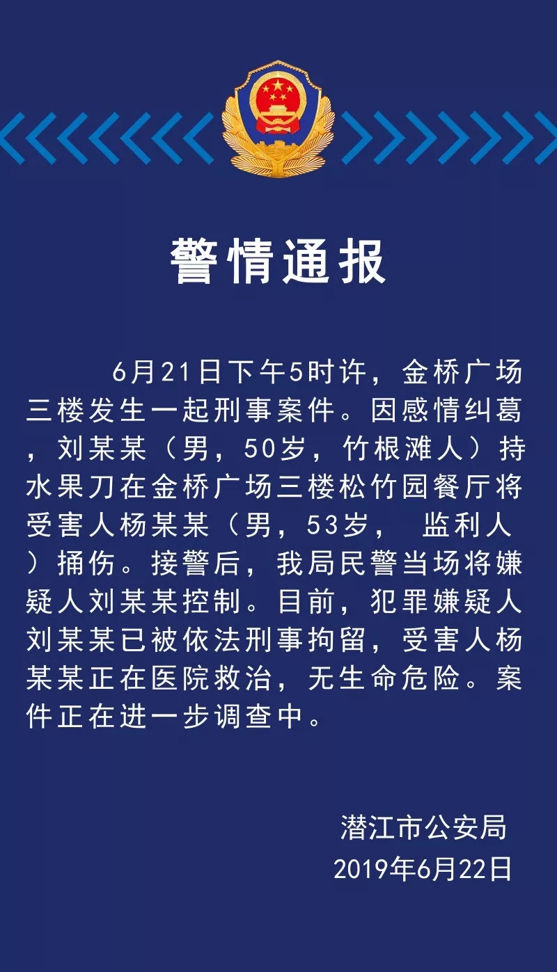 ""