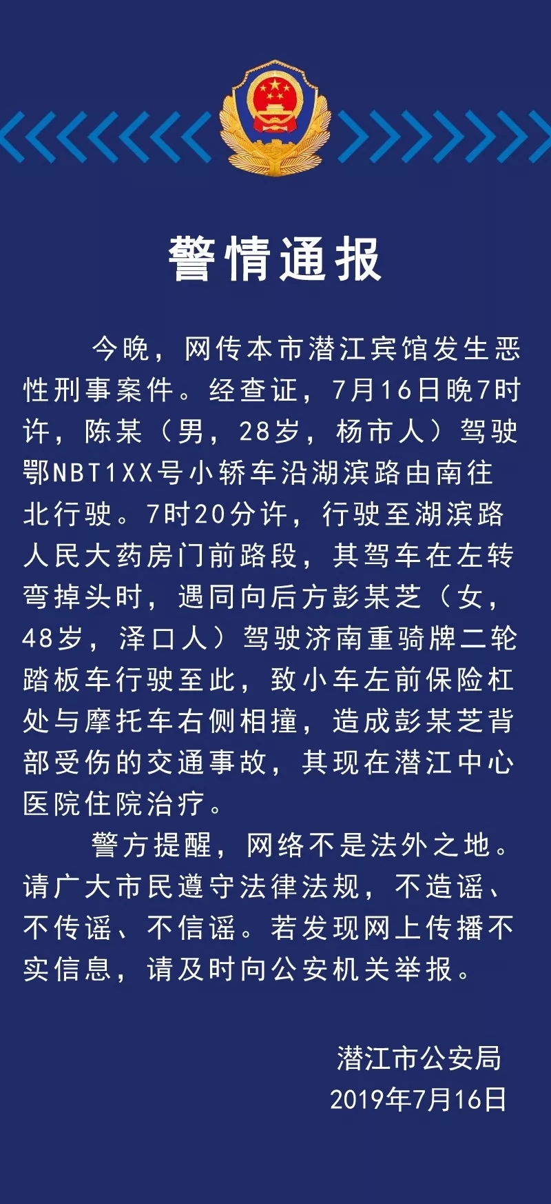 ""