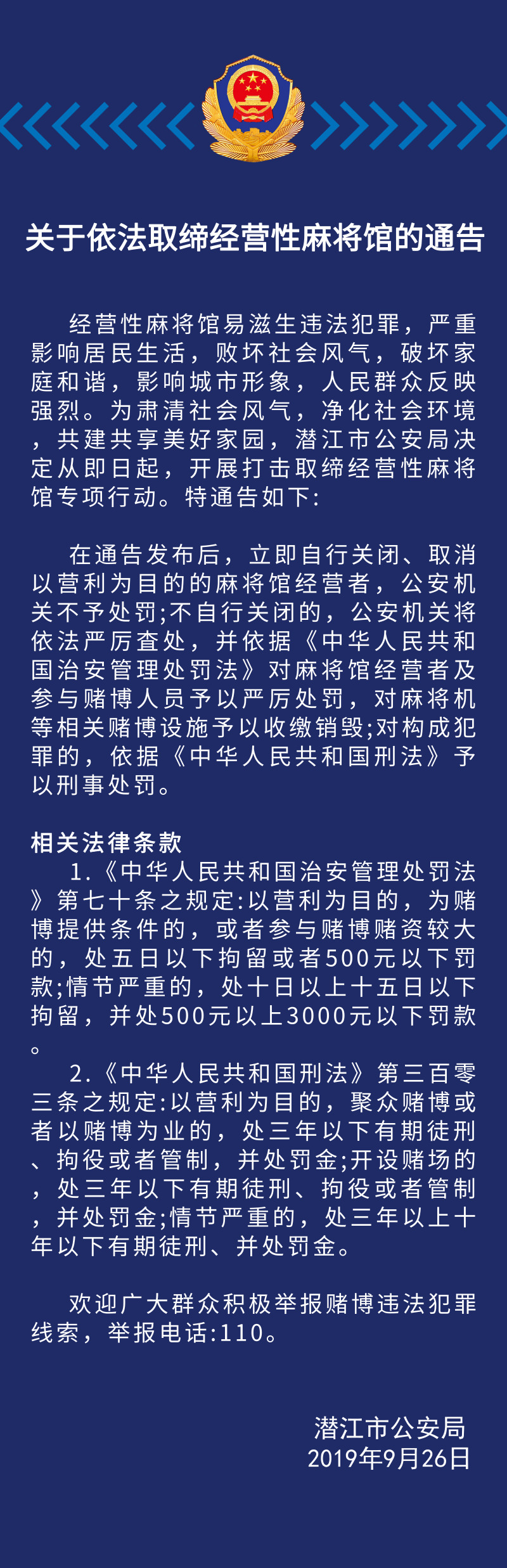 ""