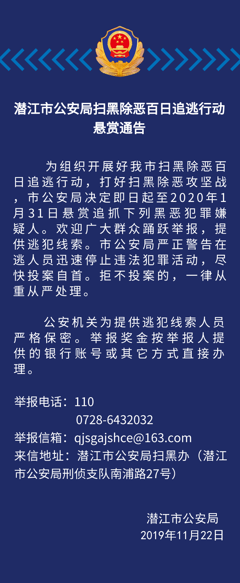 ""