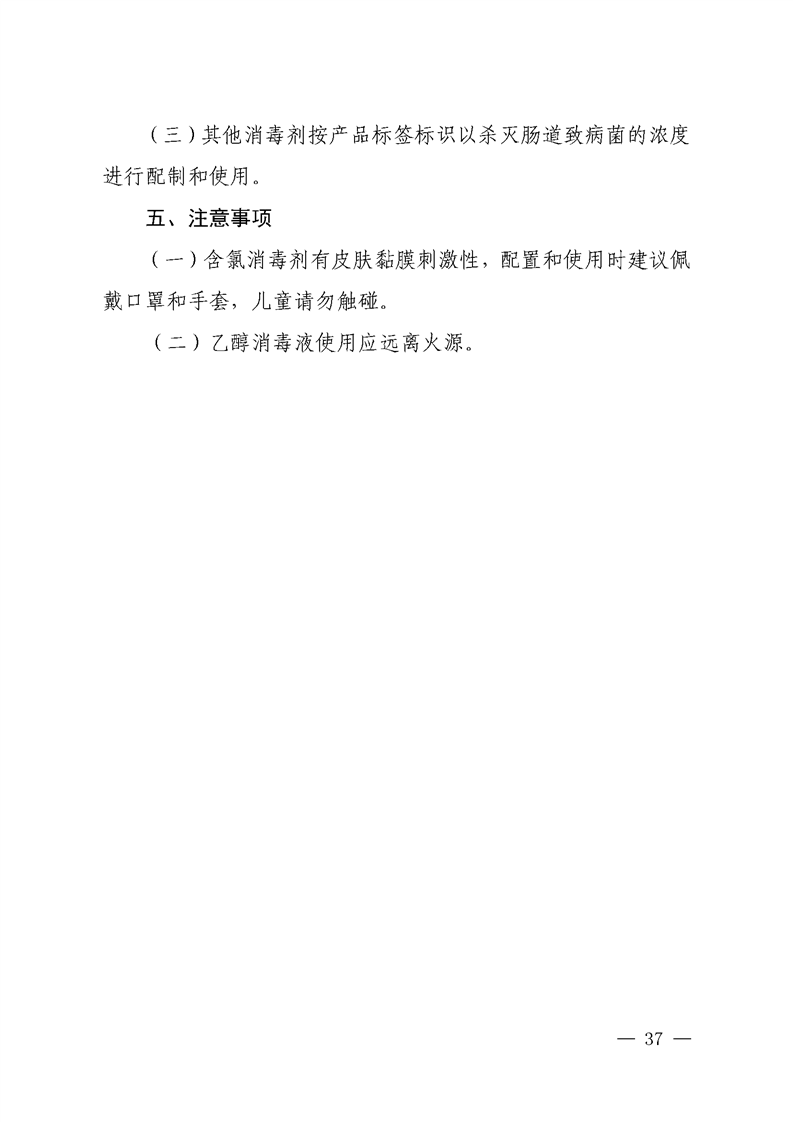 ""