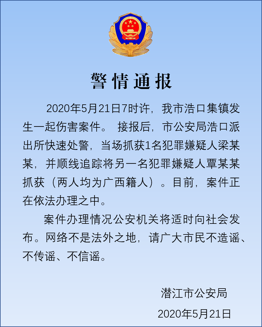 ""
