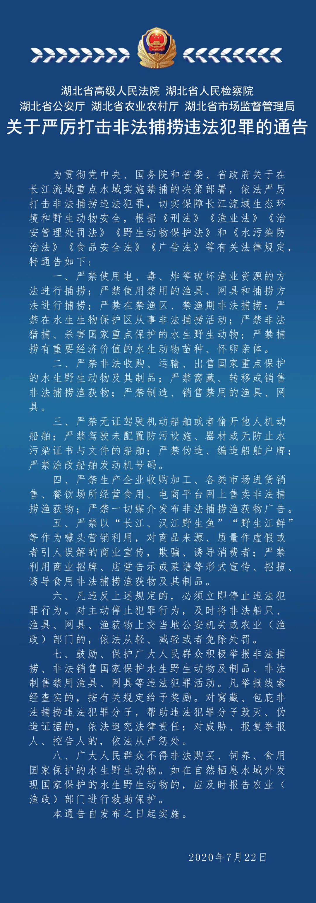 ""