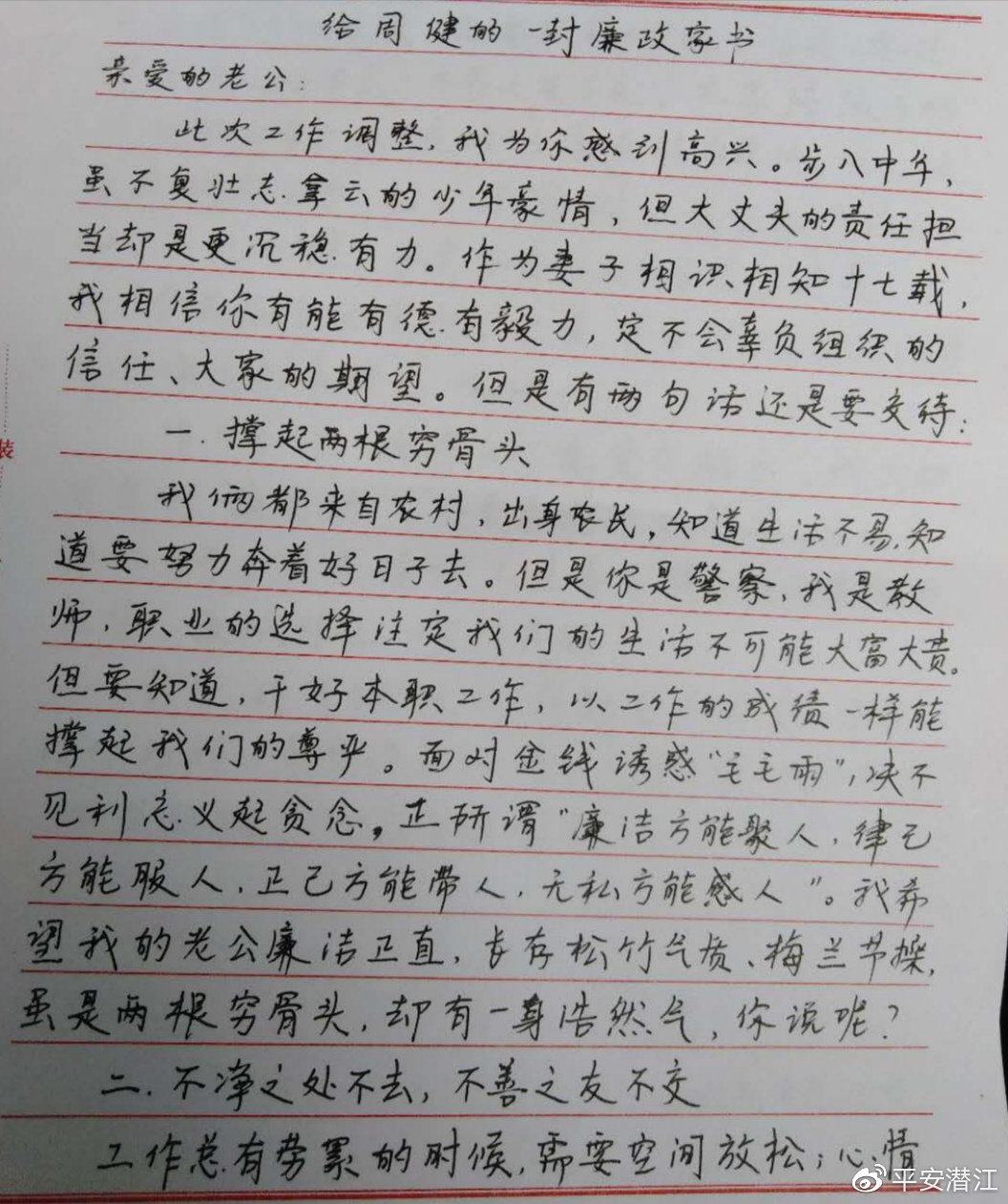 ""
