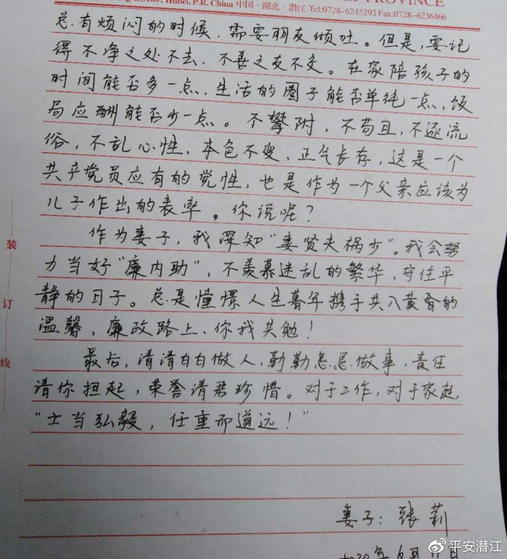 ""