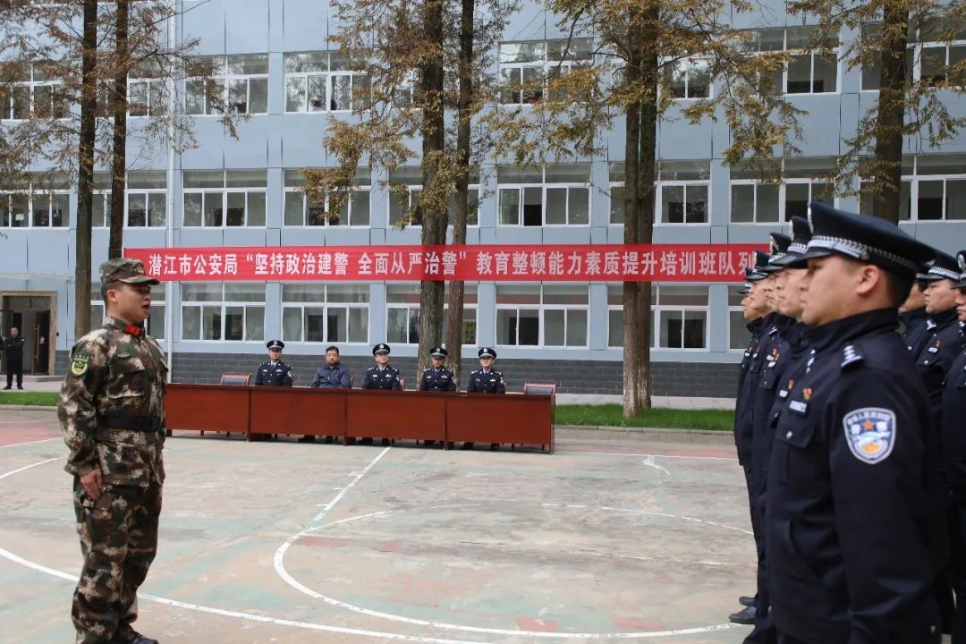 ""