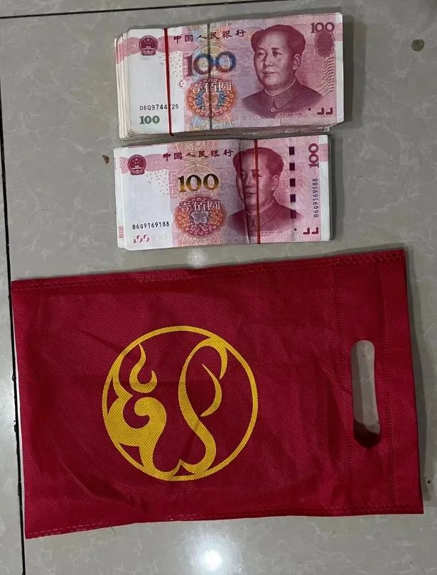 ""