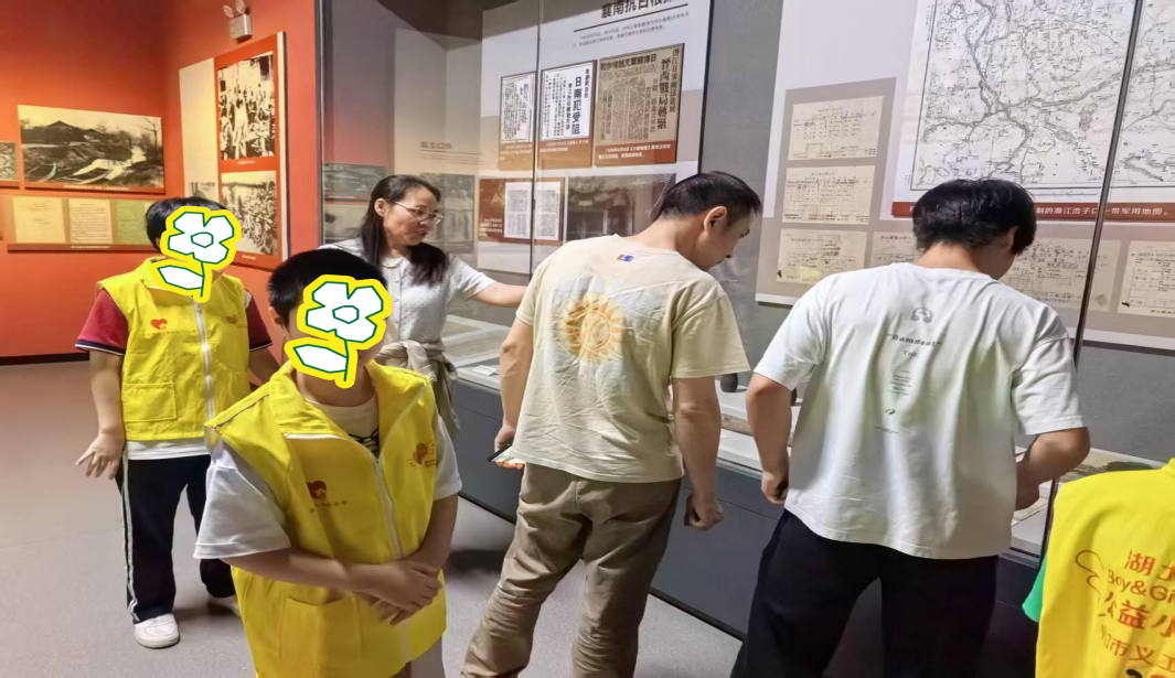""