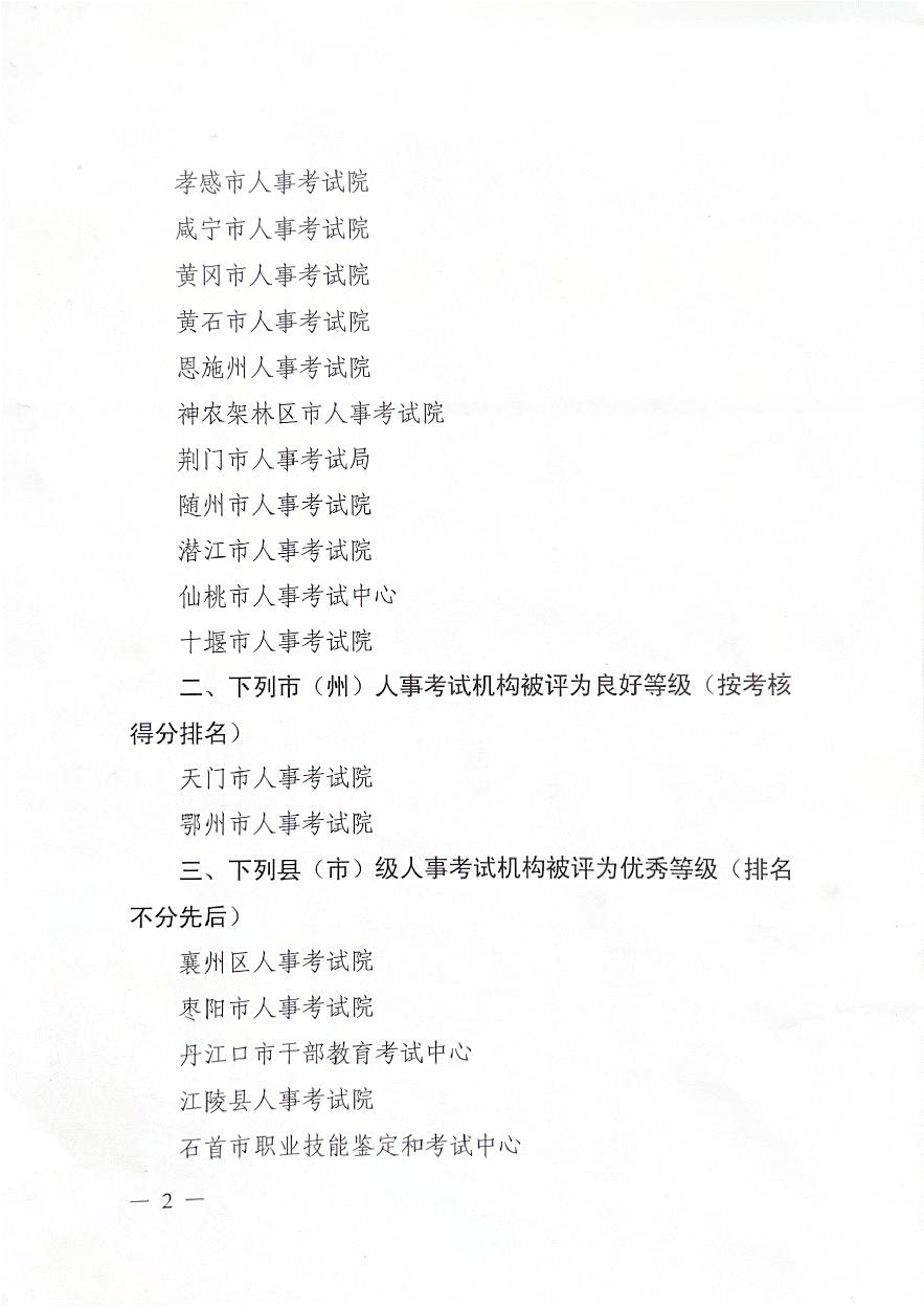 ""
