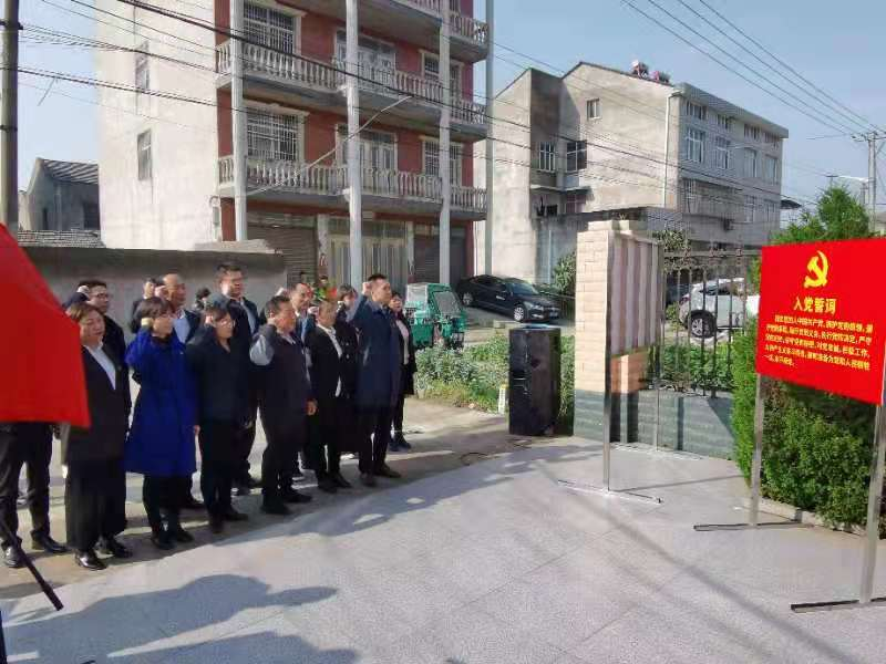 ""