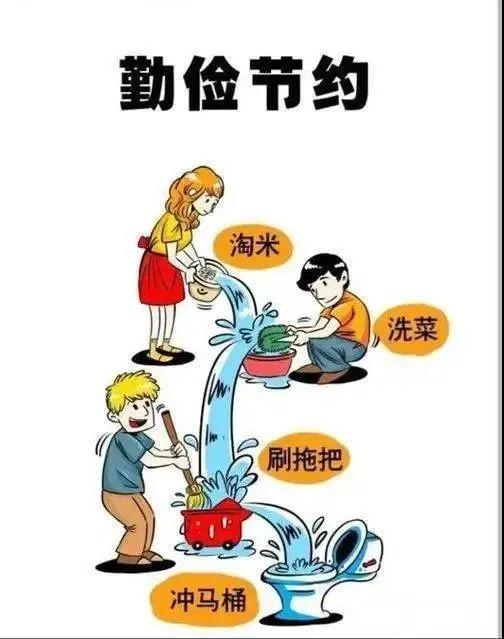 ""