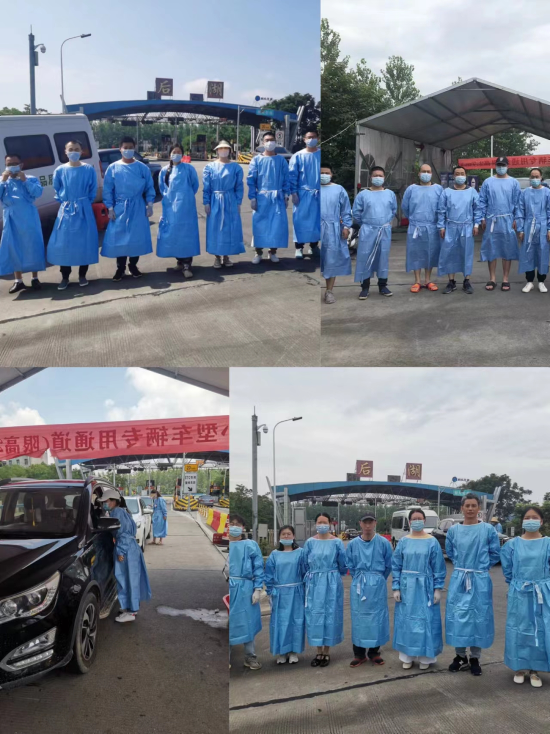 ""