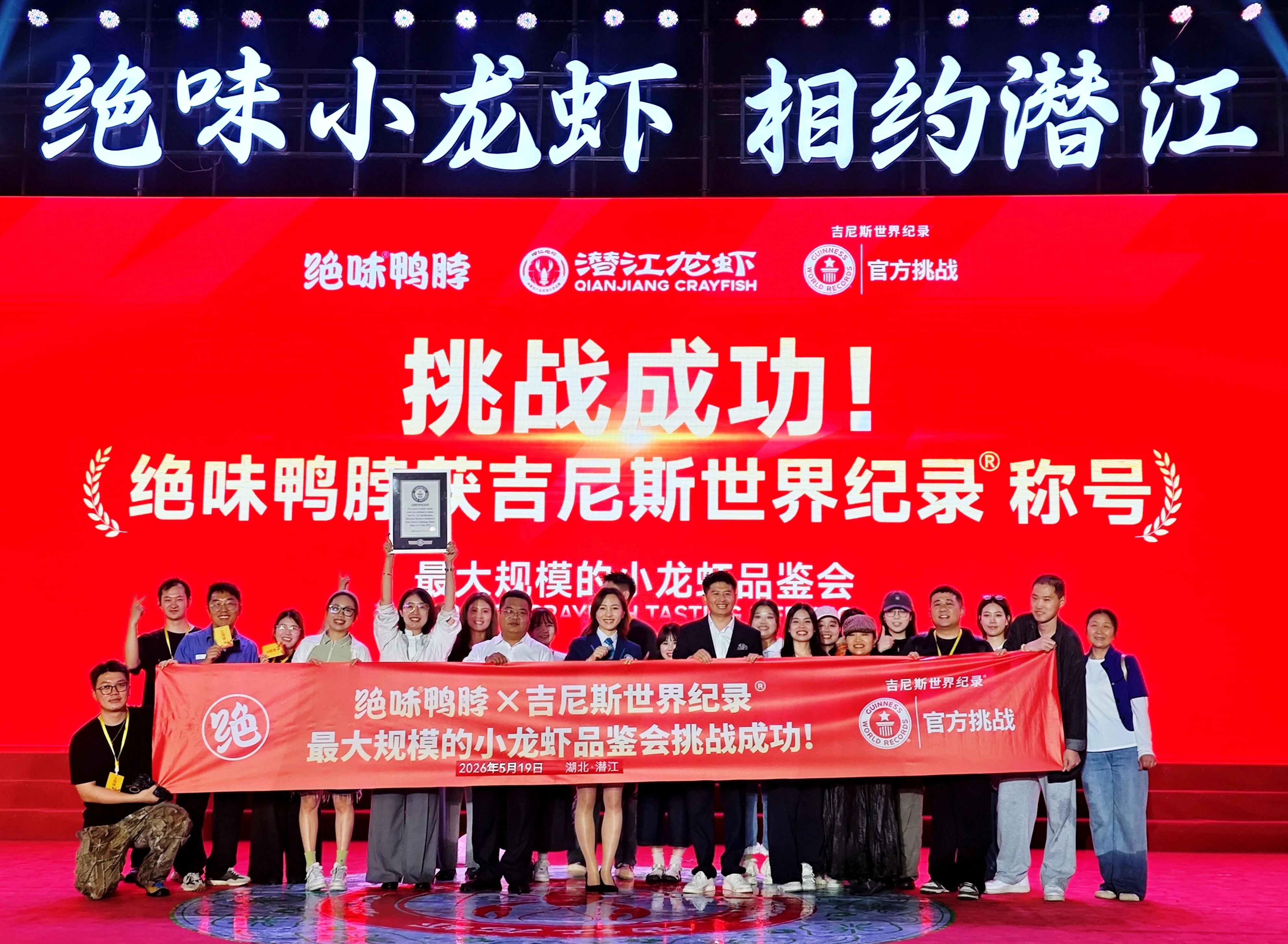 微信图片_2026-05-20_102620_909.jpg
