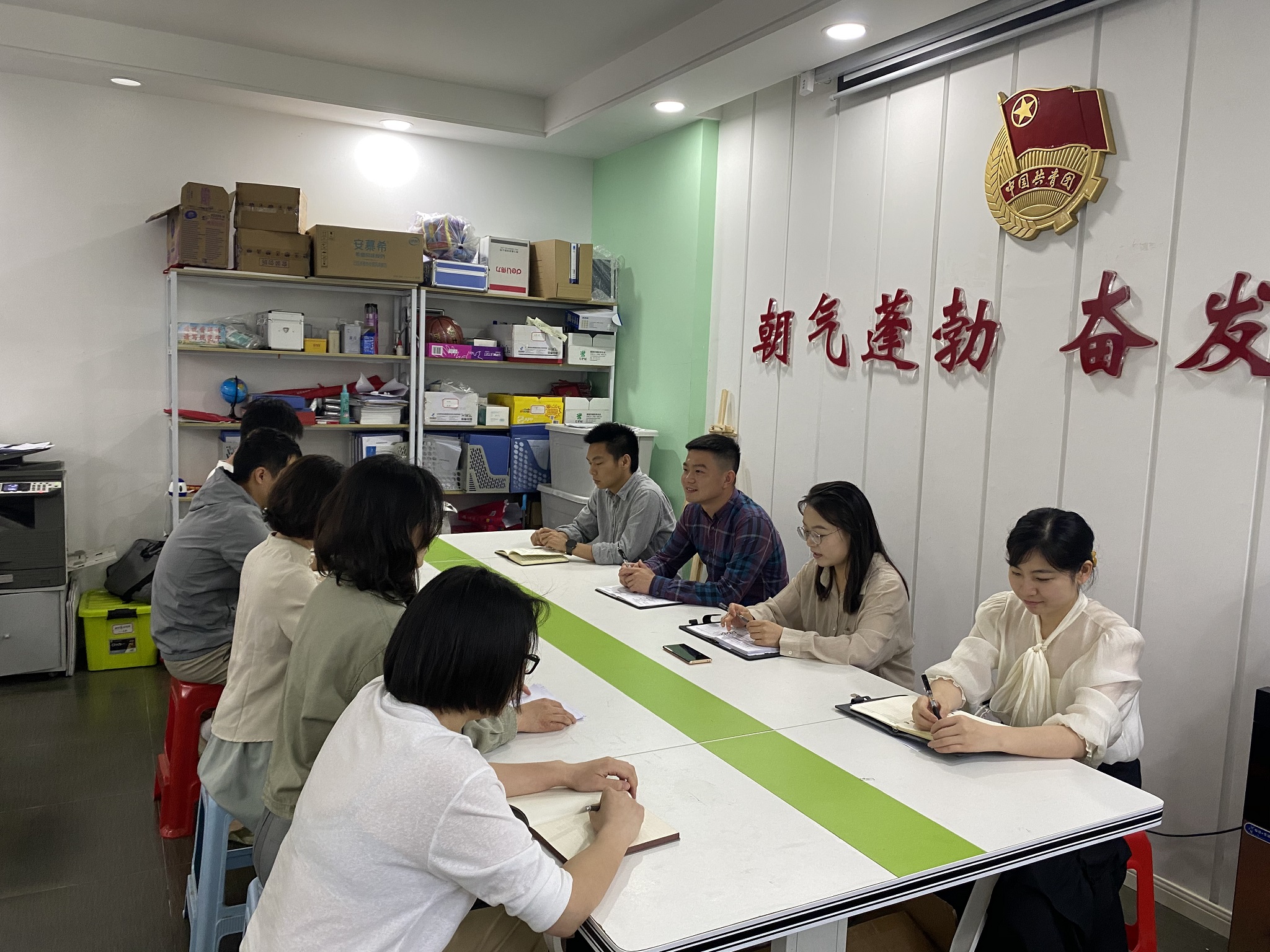 团市委召开党员干部下基层察民情解民忧暖民心实践活动动员部署会
