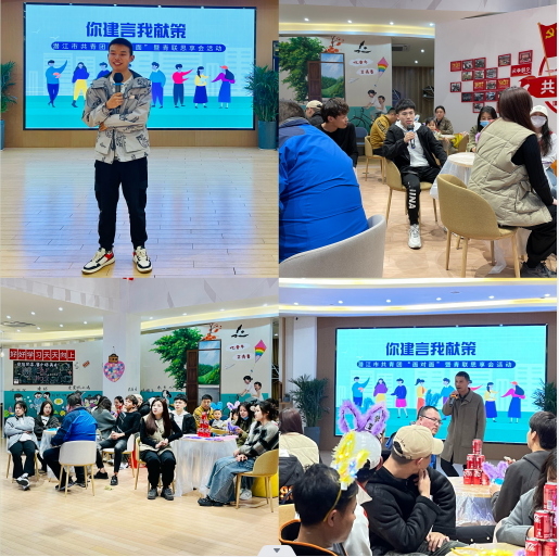 青年发展型县域丨团市委召开青年会客厅“面对面”交流座谈会暨青联思享汇