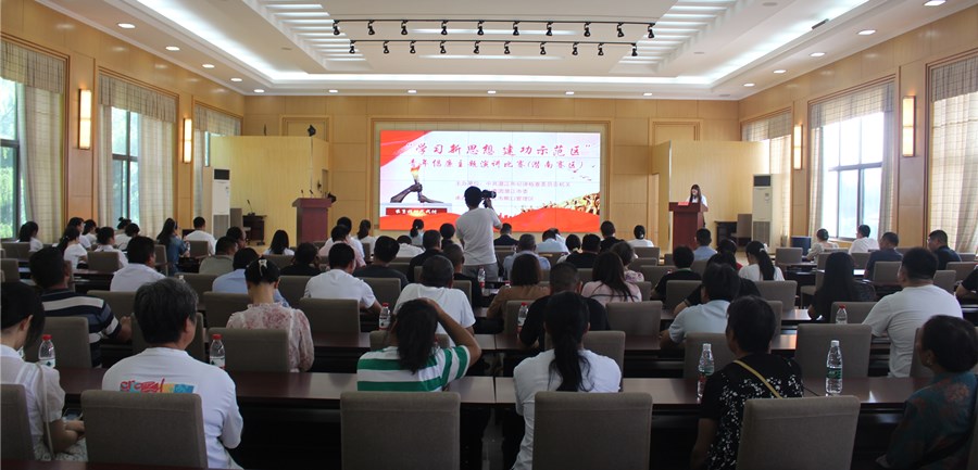 青年倡廉主题演讲比赛（潜南赛区）在熊口管理区开赛