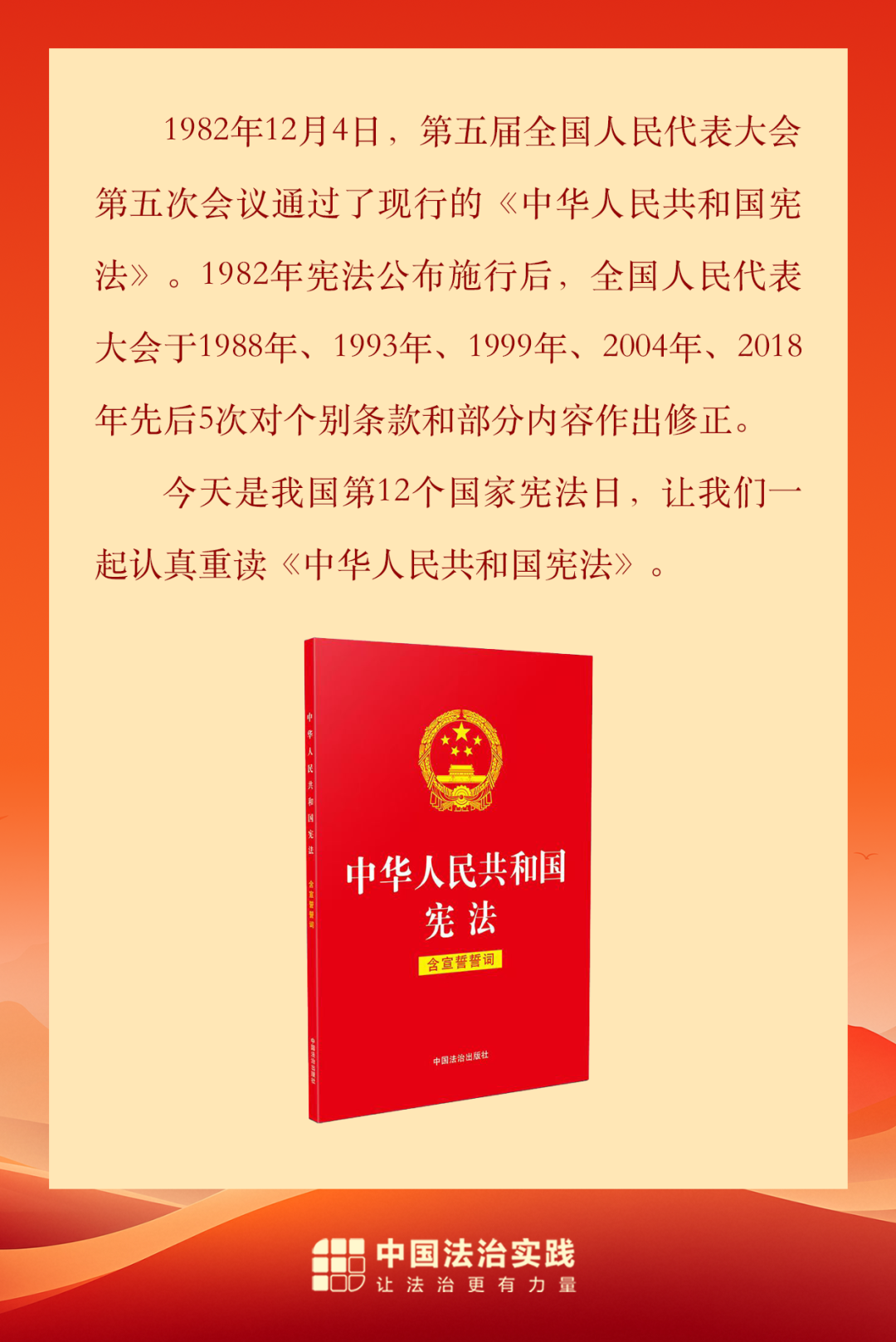 財政 部 財政 人員 訓練 所 編制 表 (99) 사진