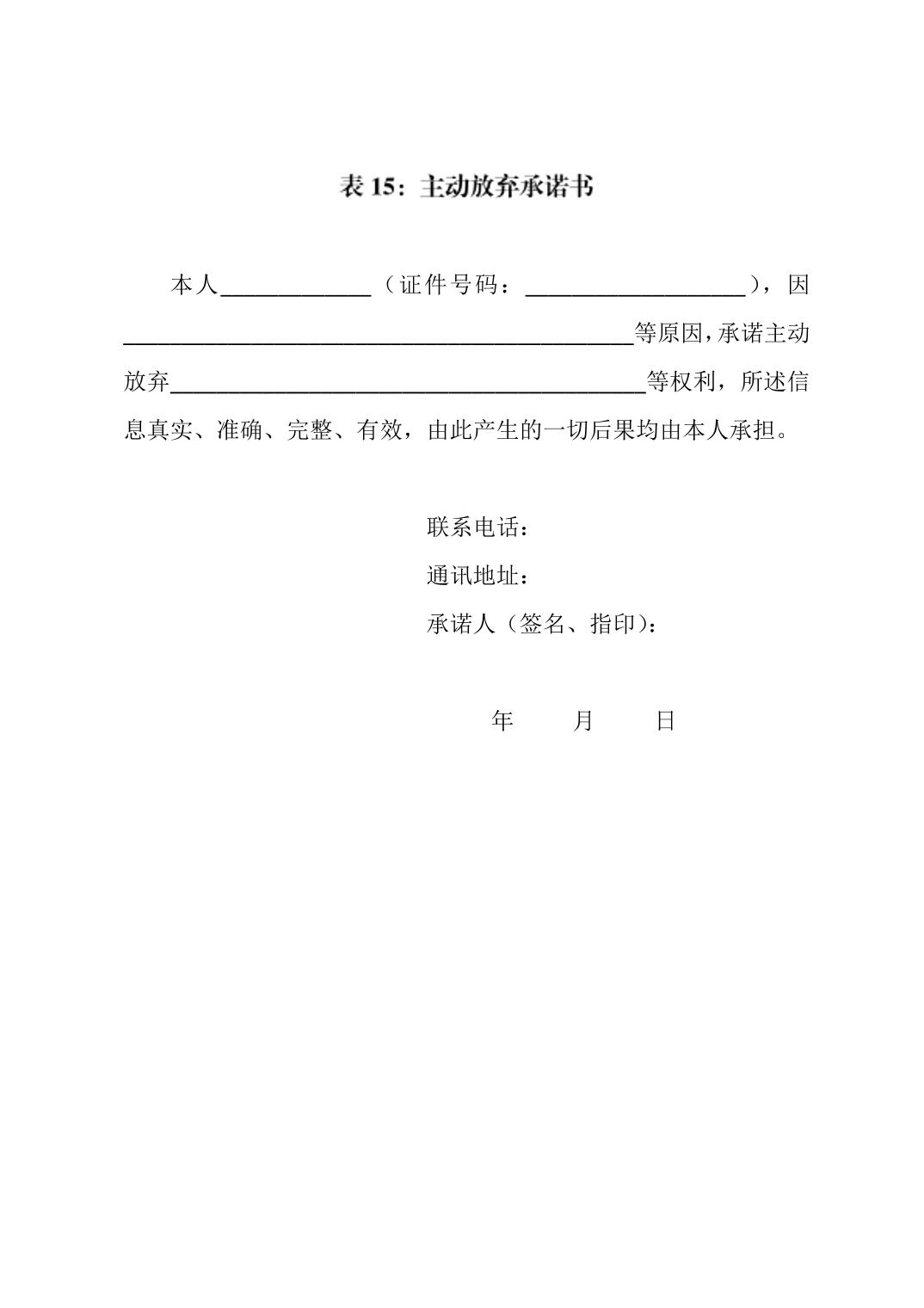 ""