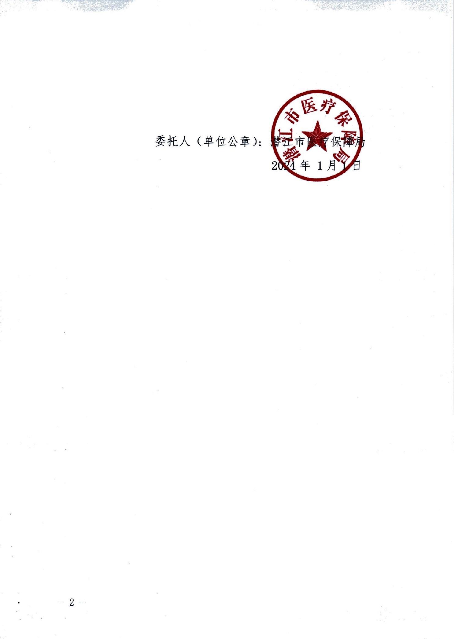 ""