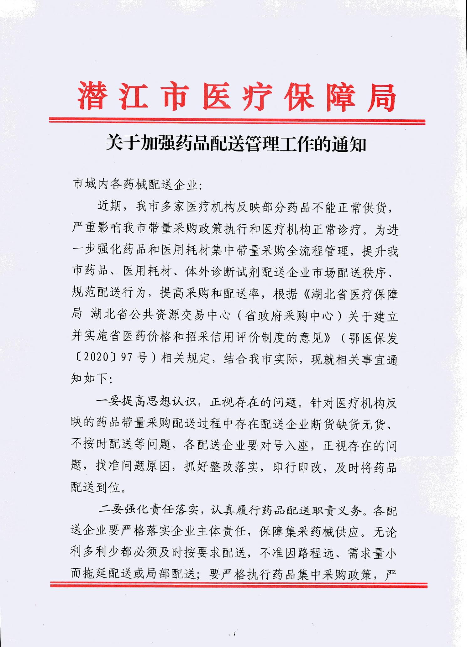 ""