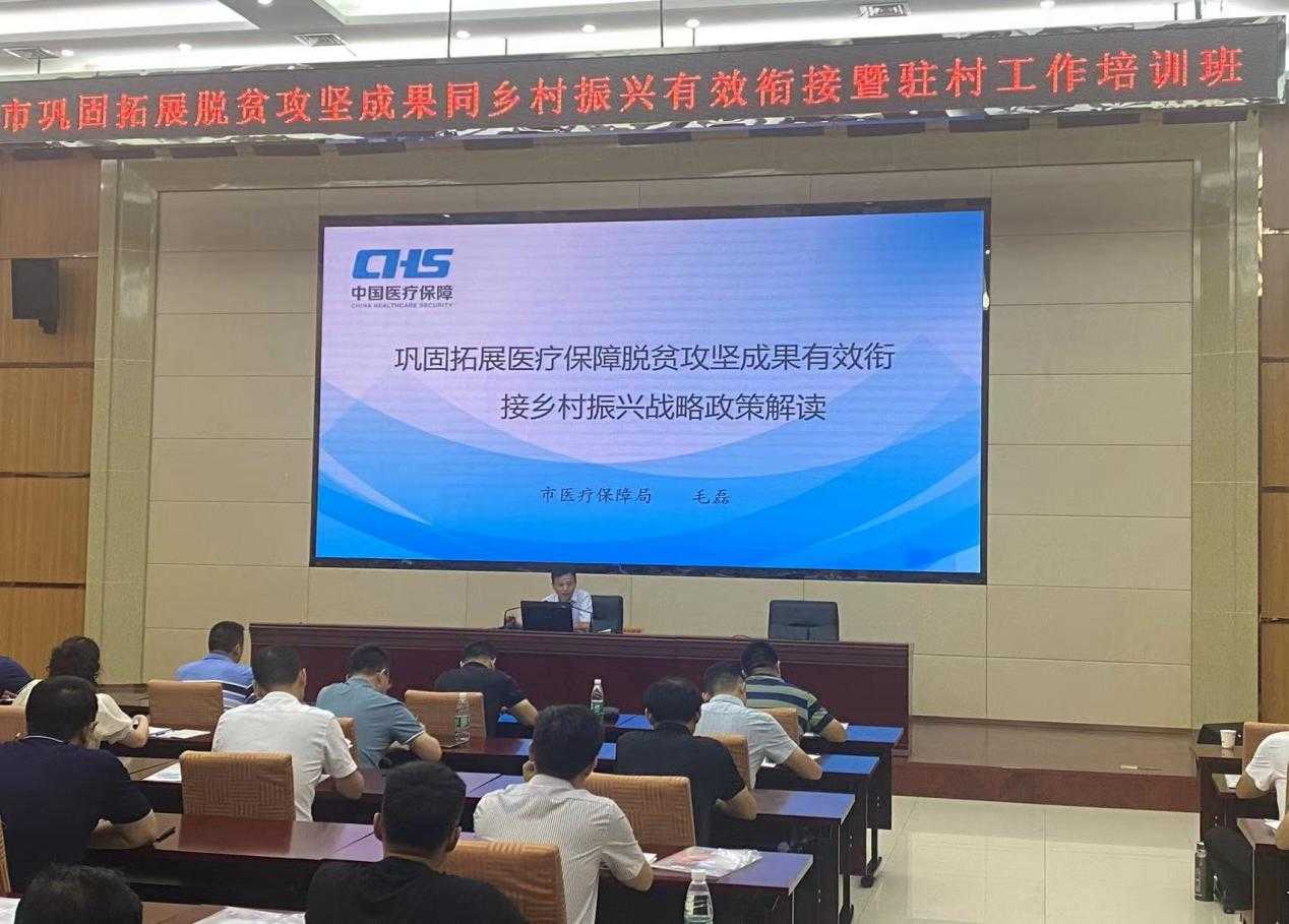 ""