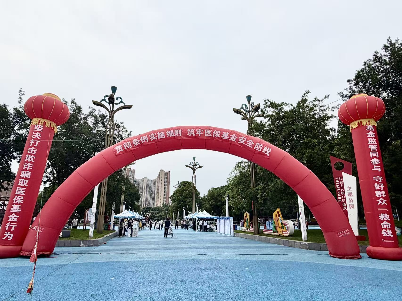 5月30日在南门河广场开展宣传和义诊活动2.jpg ""