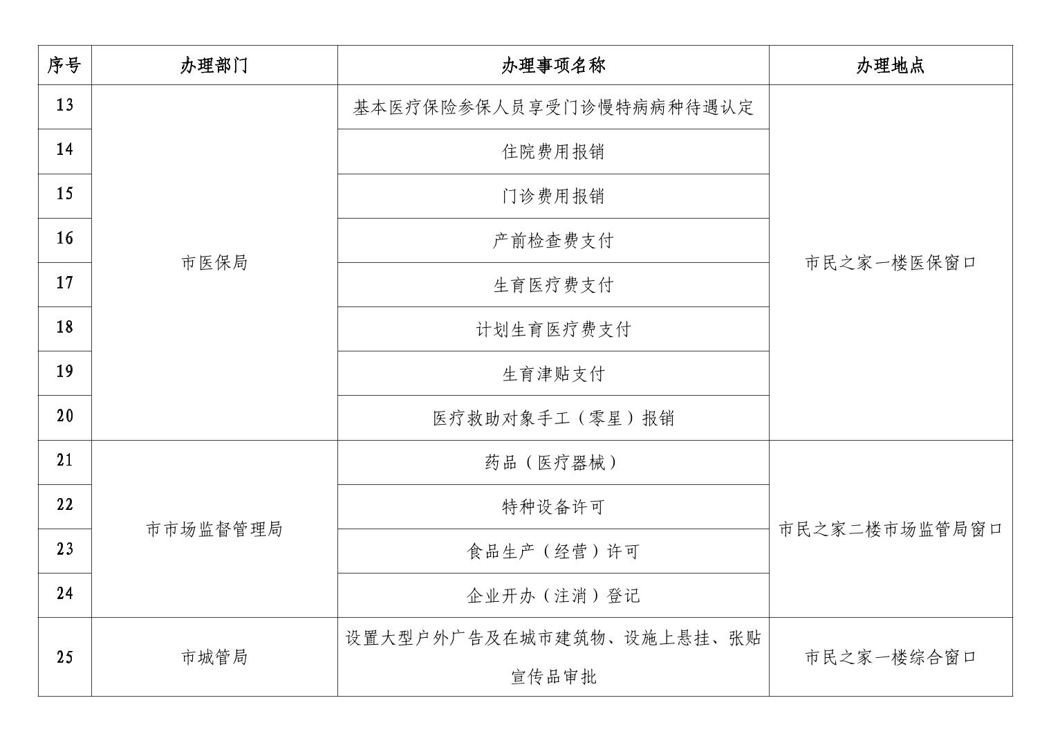 2026061816257e47_7.jpg