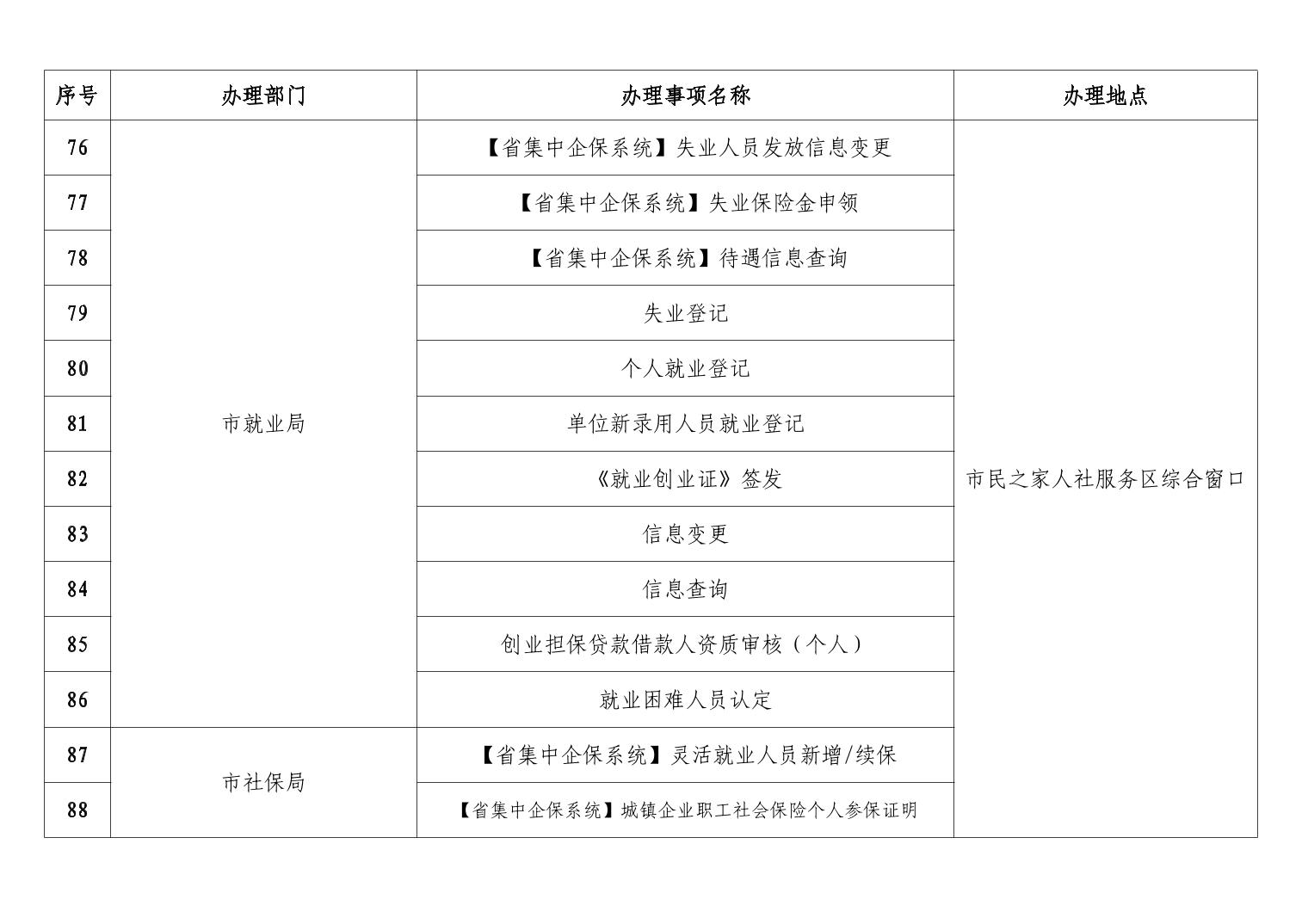 2026061816257e47_13.jpg