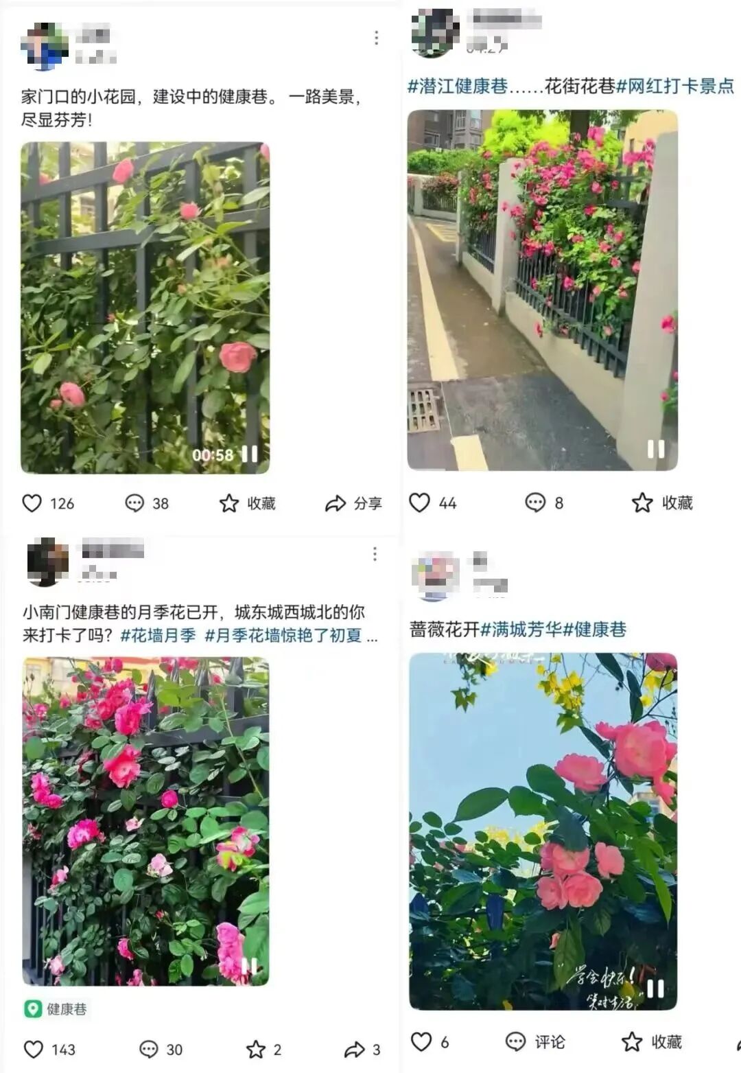 潜江城市更新交出亮眼成绩单