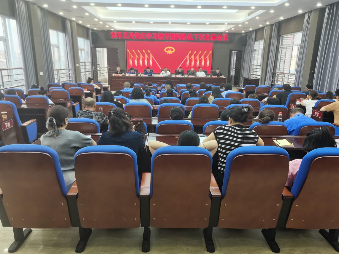 钦州烟草：锻造新时间党员前锋气力 开创管事新局势 ，抓实党员军队开发及天然资源部：个人地质劫难防治单元项目事迹好高骛远