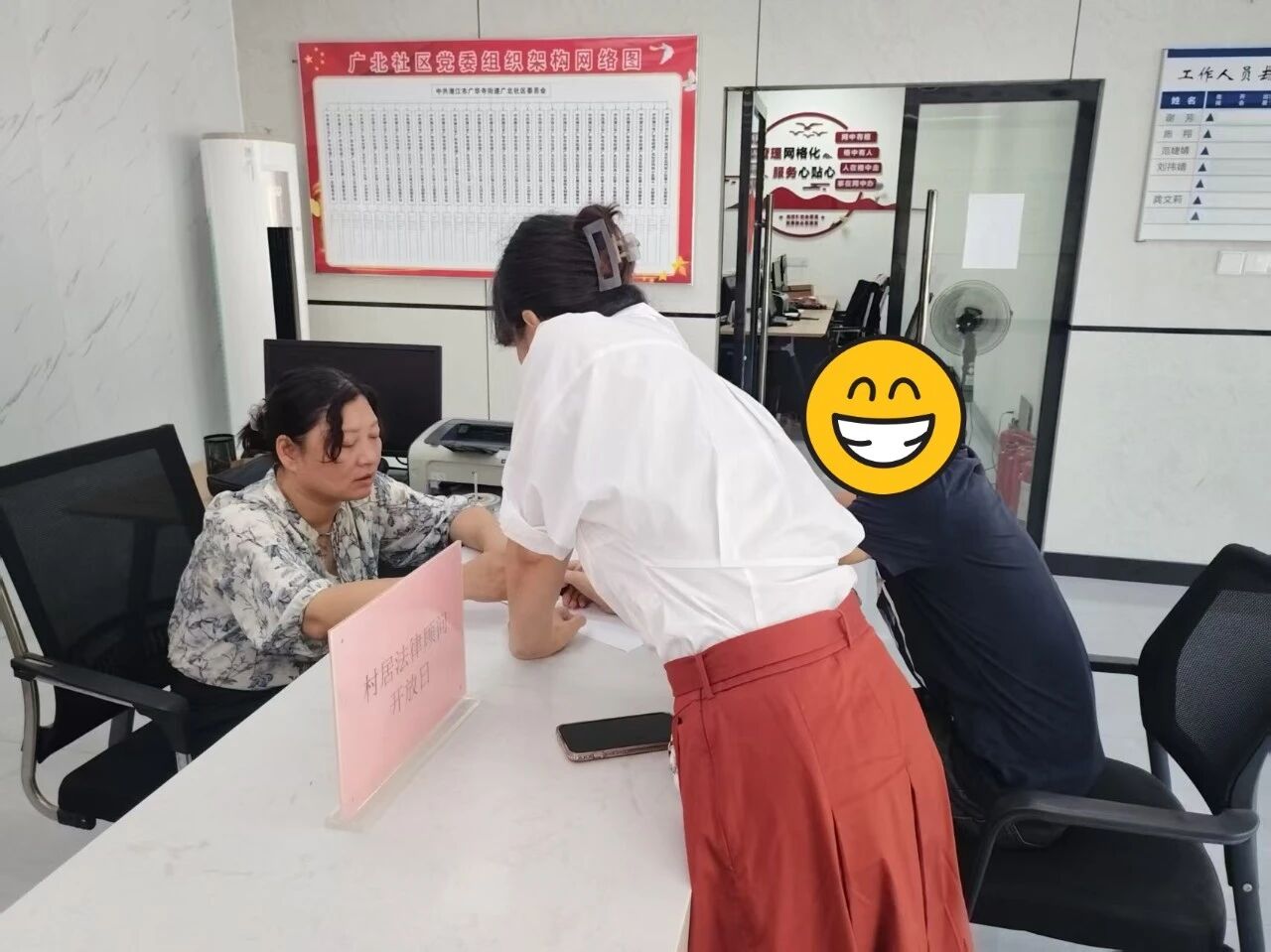 微信图片_2026-09-03_121821_317.jpg