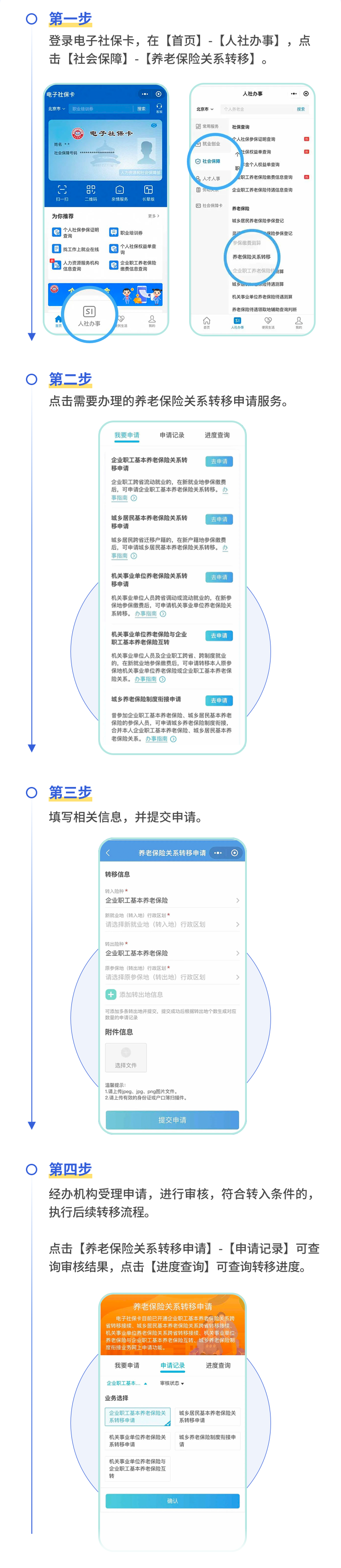 微信图片_20250205161850.png