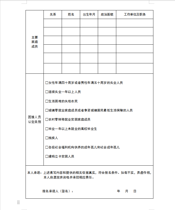 图二.png